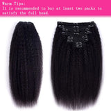 Kinky straight 26-inch clip-in hair extensions, 120g 8-piece set, natural black Brazilian human hair