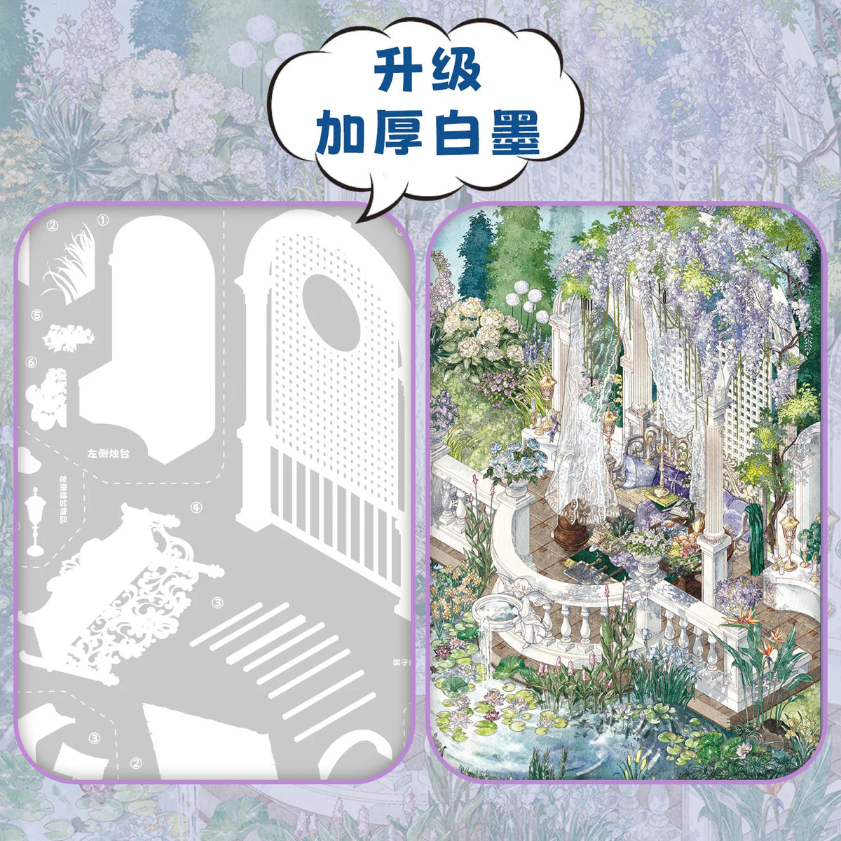 3D landscaping stickers, cute cartoon miniature scene set for sticker therapy by HSF Marketplace