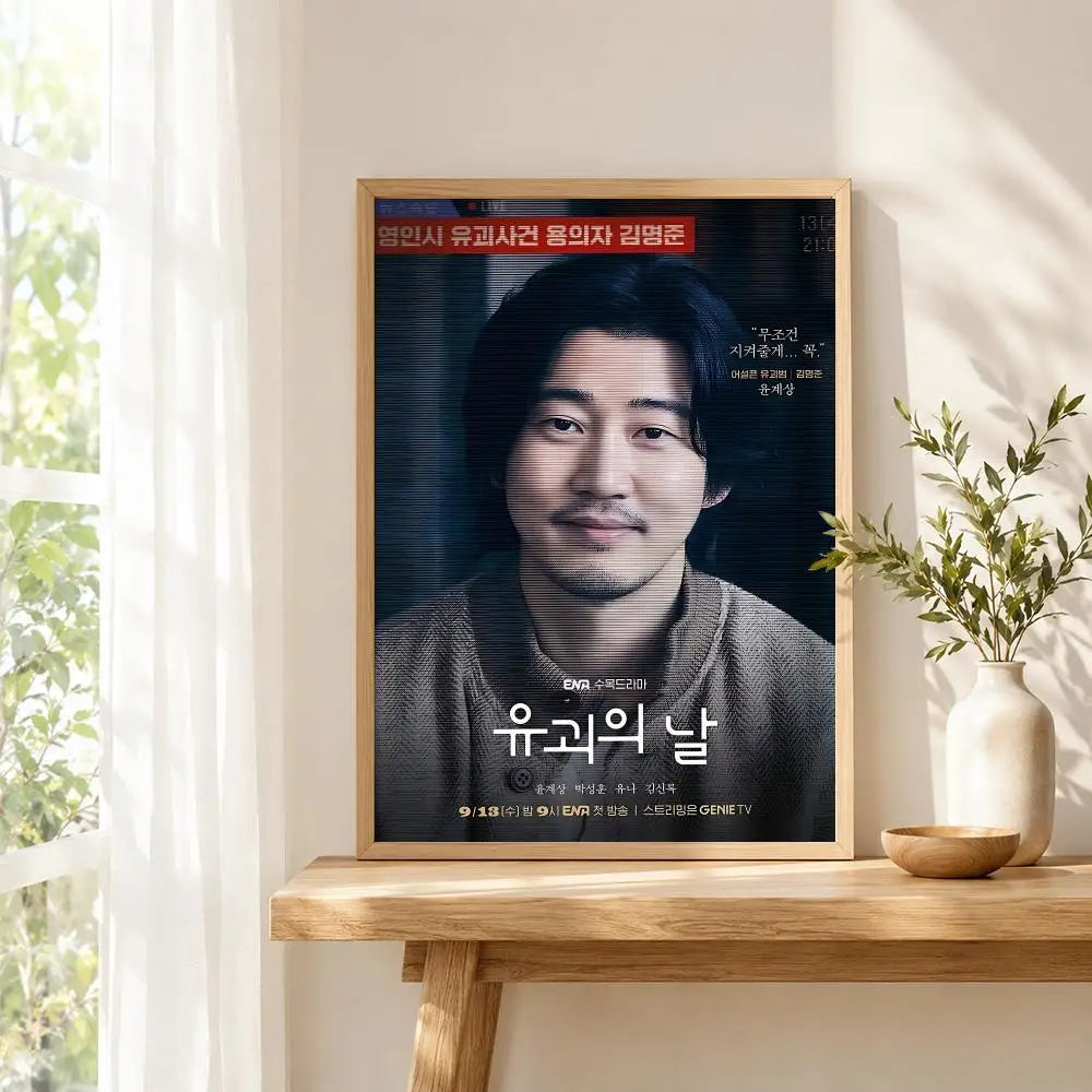The Kidnapping Day Korean drama poster, modern K-drama wall decor by HSF Marketplace