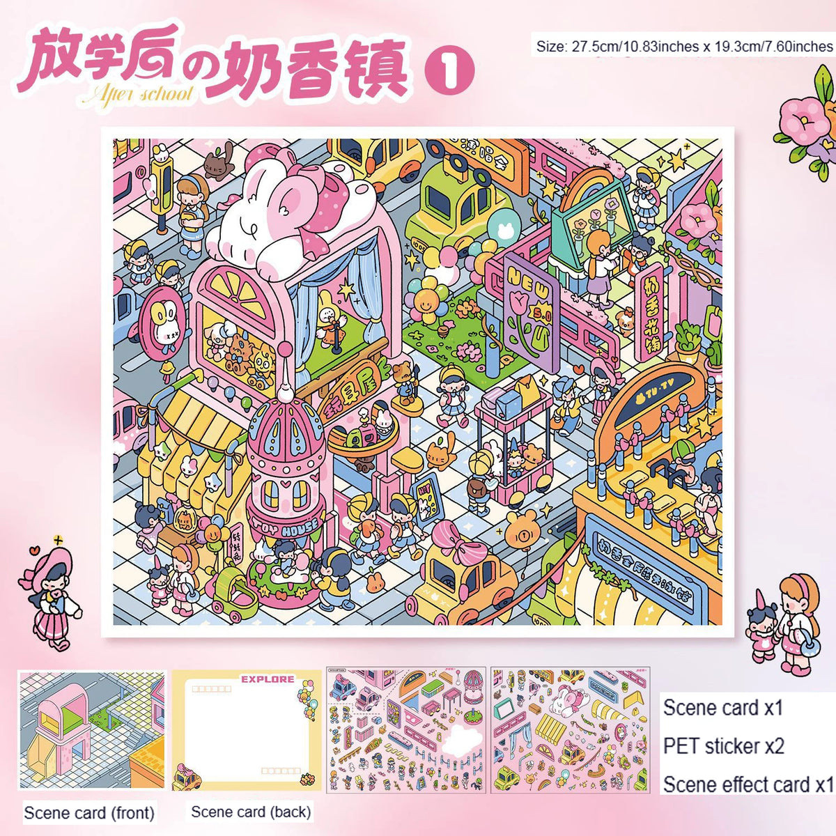 Kawaii 3D city scenery stickers by HSF Marketplace for DIY decor and gifts