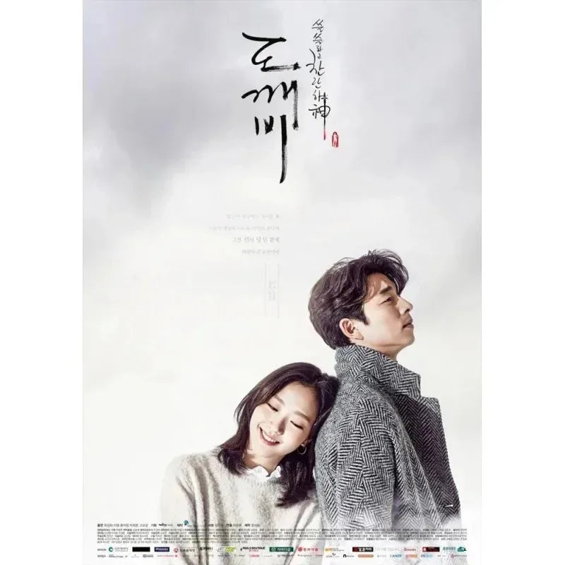 Korean drama Goblin canvas print for living room decor, featuring K-culture artwork by HSF Marketplace