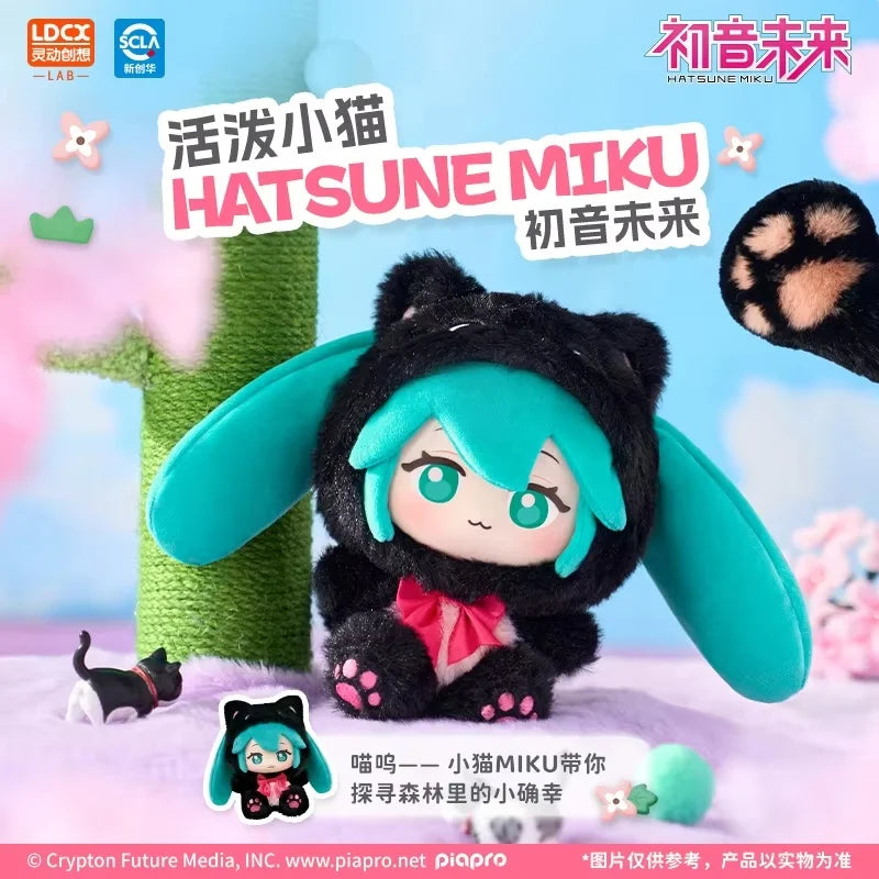 Hatsune Miku vinyl plush doll blind box forest animal pendant collectible figure for trip bag decoration