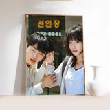 Korean drama H-Hyper Knife poster wall decor featuring a dramatic character design, HSF Marketplace K-culture merch