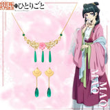 Anime The Apothecary Diaries Maomao cosplay necklace and earrings set for women and girls, featuring detailed jewelry accessories.