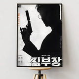 Korean drama Agent Kim Reactivated poster for bedroom decor, HSF Marketplace K-culture merch