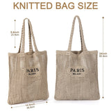 HSF crochet tote bag for women, stylish woven summer beach handbag with spacious open design