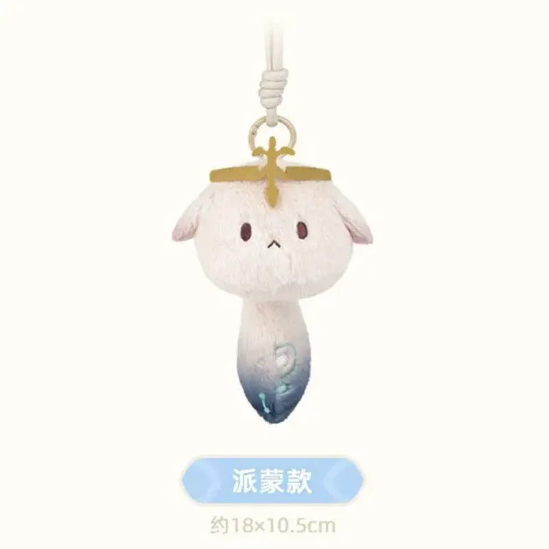 Genshin Impact Dodoco plush keychain blind box featuring Klee, official miHoYo collectible figure by HSF Marketplace
