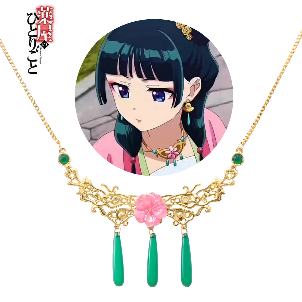 Anime The Apothecary Diaries Maomao cosplay jewelry set with necklace and earrings for women and girls, perfect for Halloween costume accessories.