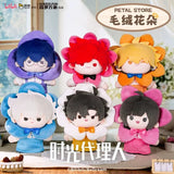 Link Click plush flower doll pendant blind box collectible ornament by HSF Marketplace