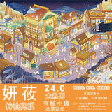 Kawaii Seaside Mall 3D Japanese landscape sticker by HSF Marketplace for DIY sticker therapy