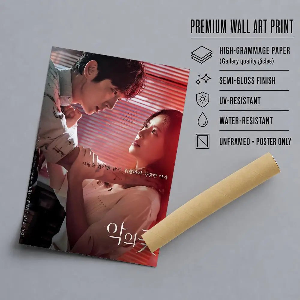 Flower of Evil Korean thriller poster wall decor with dramatic drama artwork