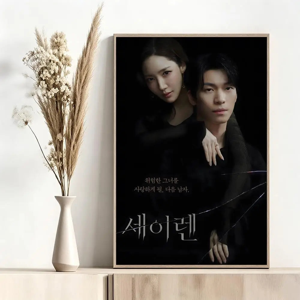 Korean drama S-Siren Kiss poster, stylish K-culture wall decor by HSF Marketplace