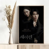 Korean drama S-Siren Kiss poster, stylish K-culture wall decor by HSF Marketplace