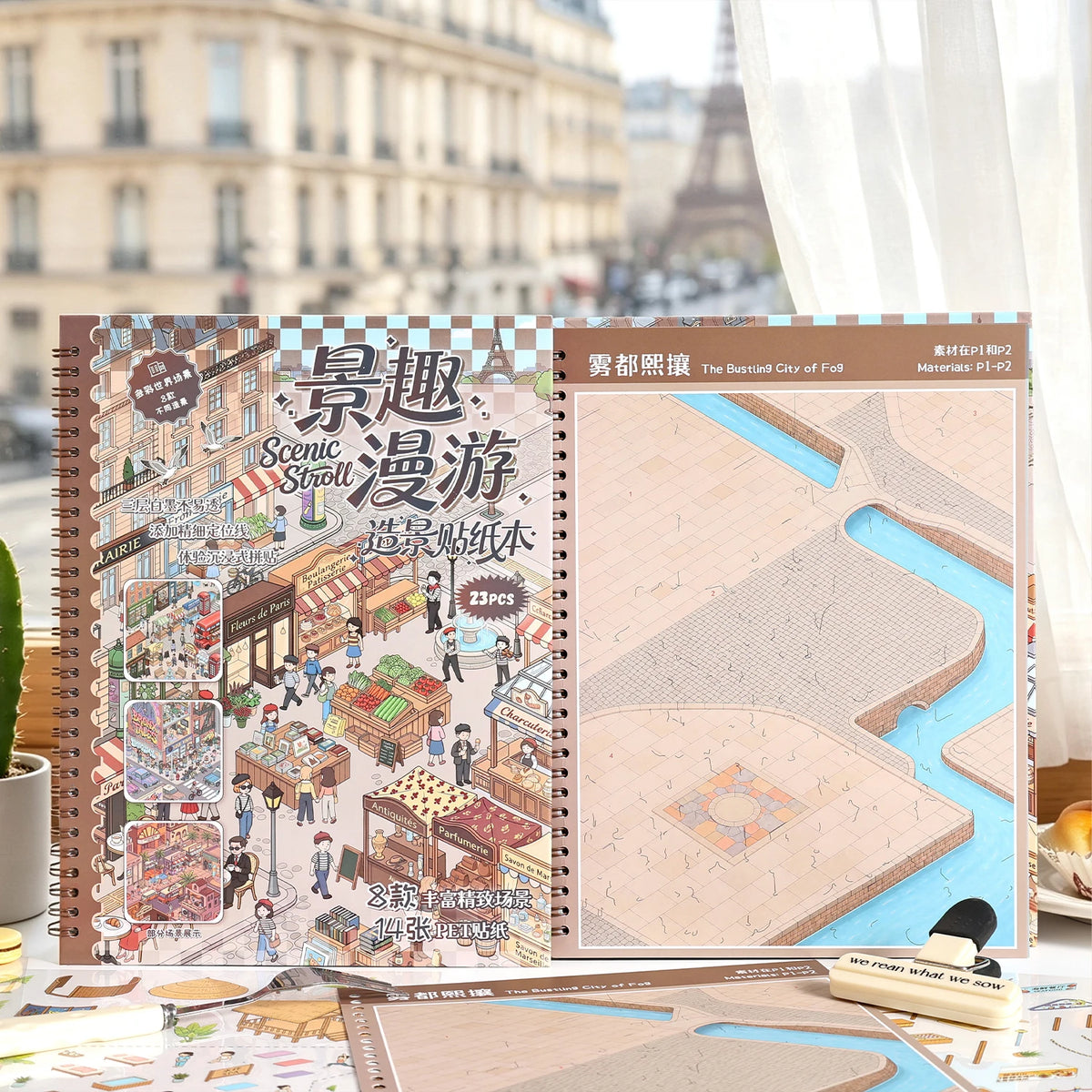 Kawaii 3D street view miniature scene sticker book for DIY sticker therapy by HSF Marketplace