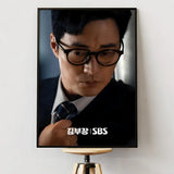 Agent Kim Reactivated Korean drama poster for bedroom decor, featuring K-culture artwork by HSF Marketplace