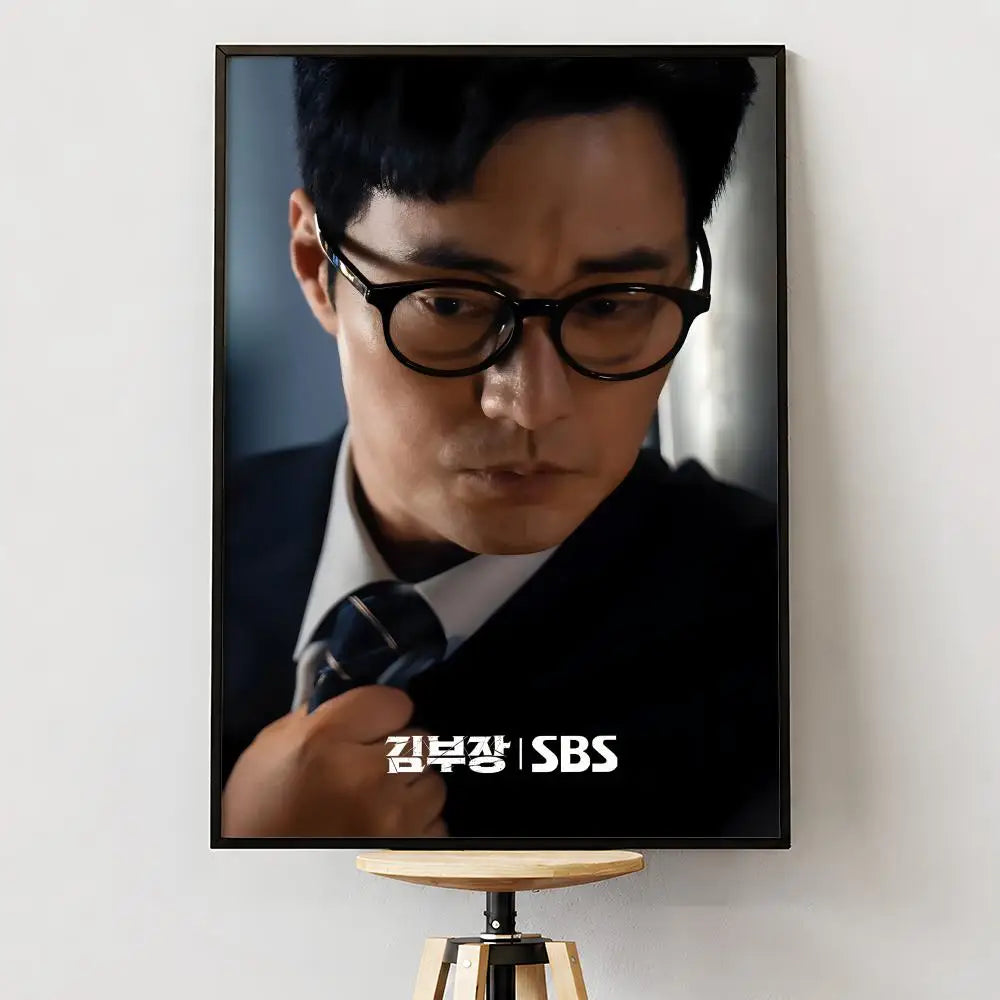 Agent Kim Reactivated Korean drama poster for bedroom decor, featuring K-culture artwork by HSF Marketplace