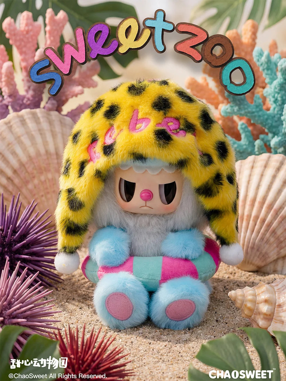 Chao Sweet Rebel Bear Sweet Zoo Series articulated vinyl plush doll pendant collectible figure sealed blind box