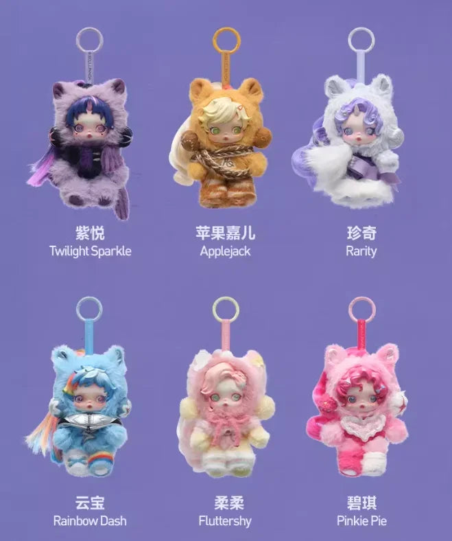 POP MART SKULLPANDA My Little Pony Series plush doll pendant blind box collectible figure