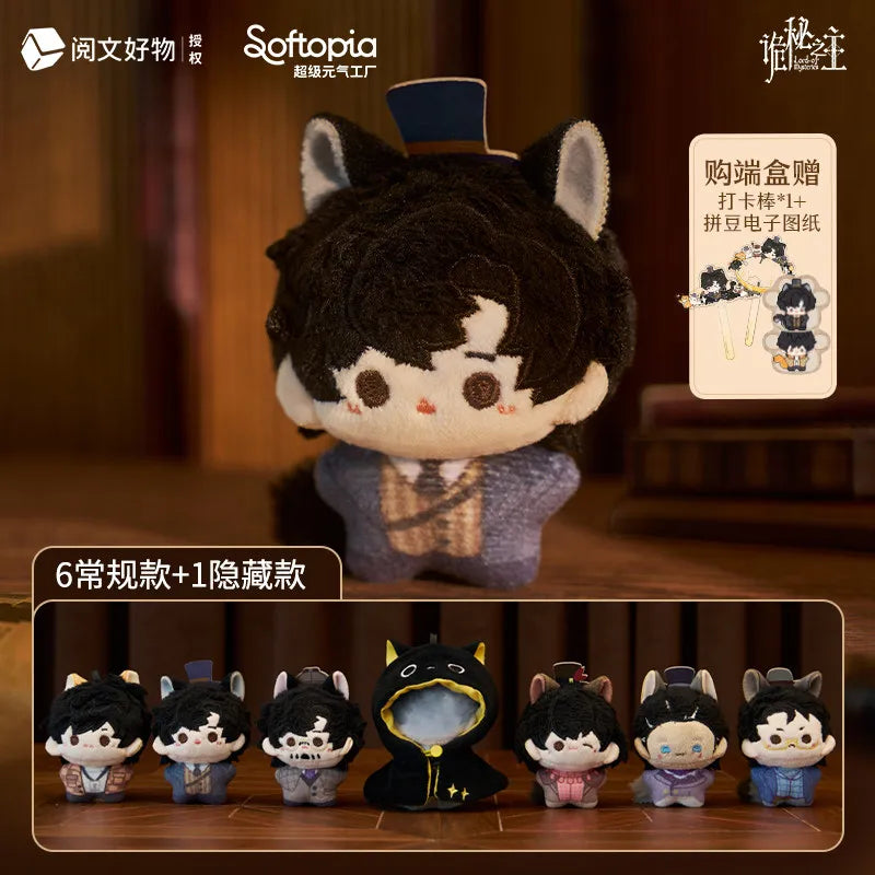 Softopia Lord of the Mysteries Meow Series Klein plush pendant blind box collectible bag charm