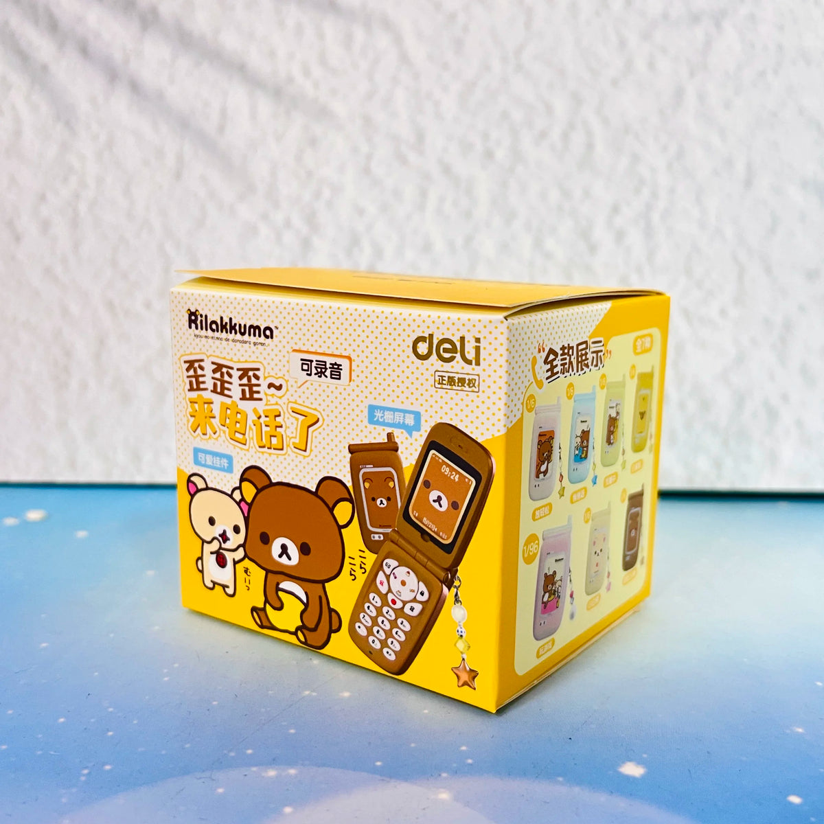 Rilakkuma Call Me Series recording phone pendant plush keychain blind box collectible figure