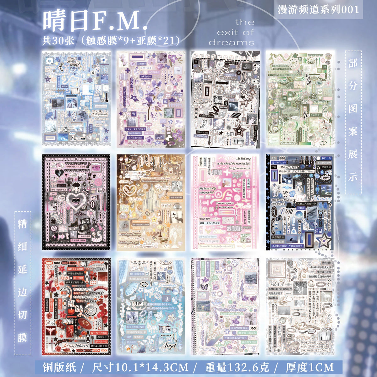 Kawaii die cut sticker book for DIY scrapbooking and decoration by HSF Marketplace