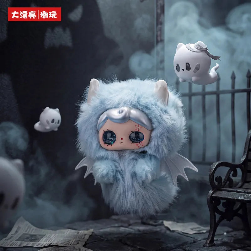 Dapliang Youna little ghost plush blind box collectible figure, cute stuffed toy in mystery packaging