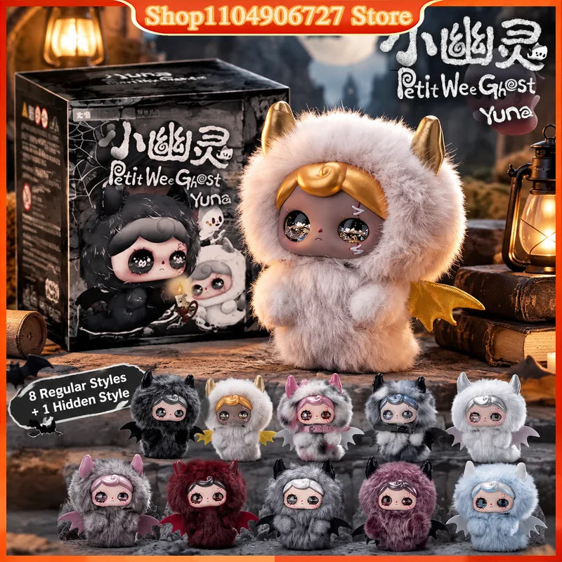 Dapliang Youna little ghost plush blind box collectible figure, cute stuffed toy in the package