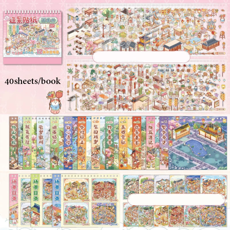 Chinese style miniature scene stickers for 3D fairy gardens by HSF Marketplace