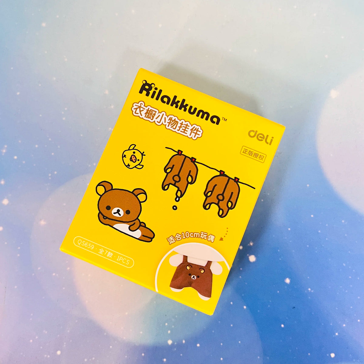 Rilakkuma Call Me Series recording phone pendant plush keychain blind box collectible figure