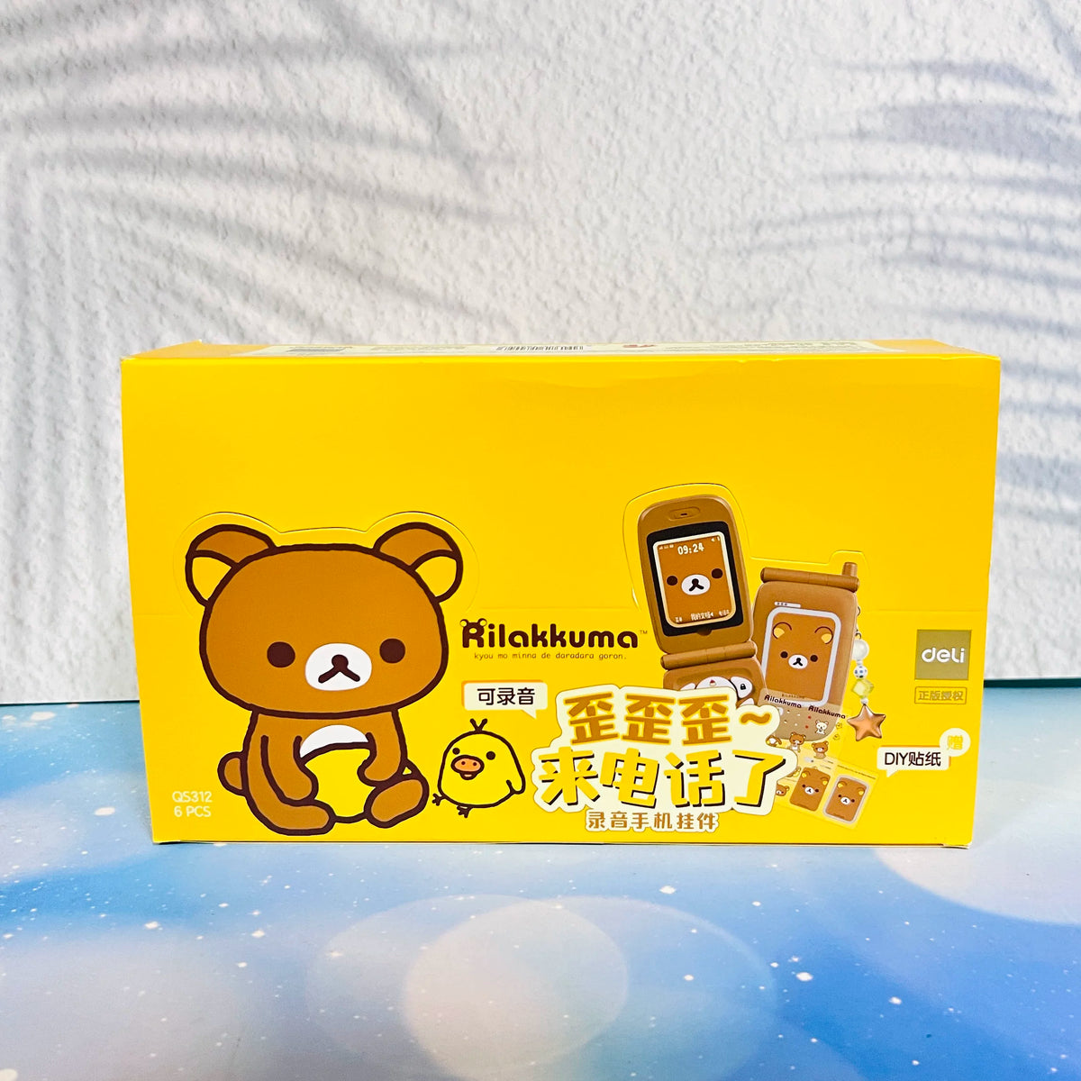 Rilakkuma Call Me Series recording phone pendant plush keychain bag charm blind box collectible toy