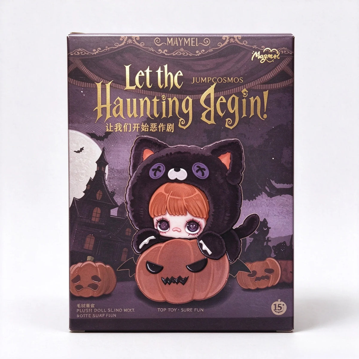 Maymei Get The Haunting Begin vinyl plush dolls blind box mystery box kawaii collectible ornaments figures