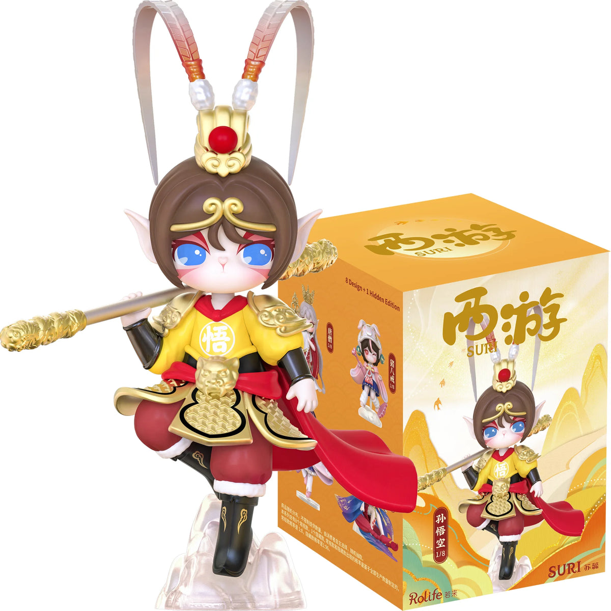 Rolife Suri Journey to the West blind box action figure collectible doll toy in surprise box packaging