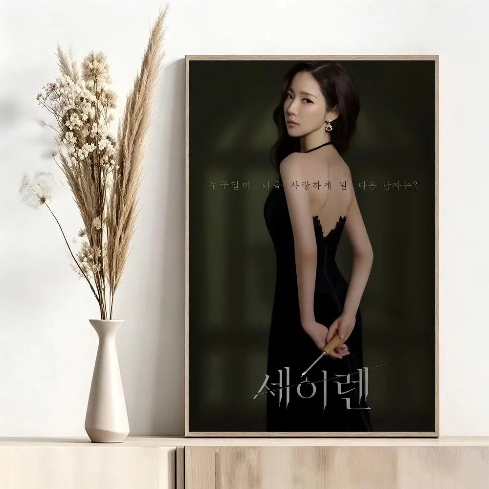 Korean drama S-Siren Kiss poster for stylish home decor, K-culture wall art by HSF Marketplace