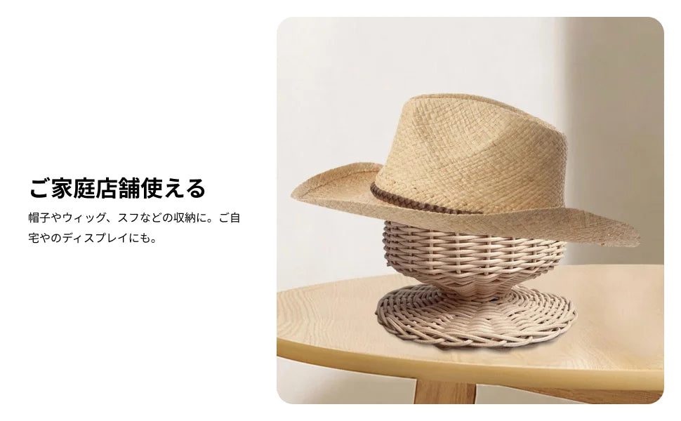 Tabletop Rattan Hat Rack for Hats Wigs Storage Display Stand Freestanding Durable Organizer for Home Office Restaurant Decor