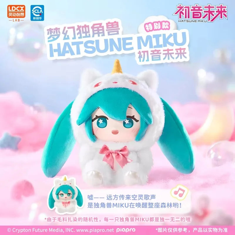 Hatsune Miku vinyl plush doll blind box featuring a cute forest animal design and trip bag pendant decoration