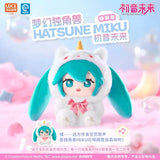 Hatsune Miku vinyl plush doll blind box featuring a cute forest animal design and trip bag pendant decoration