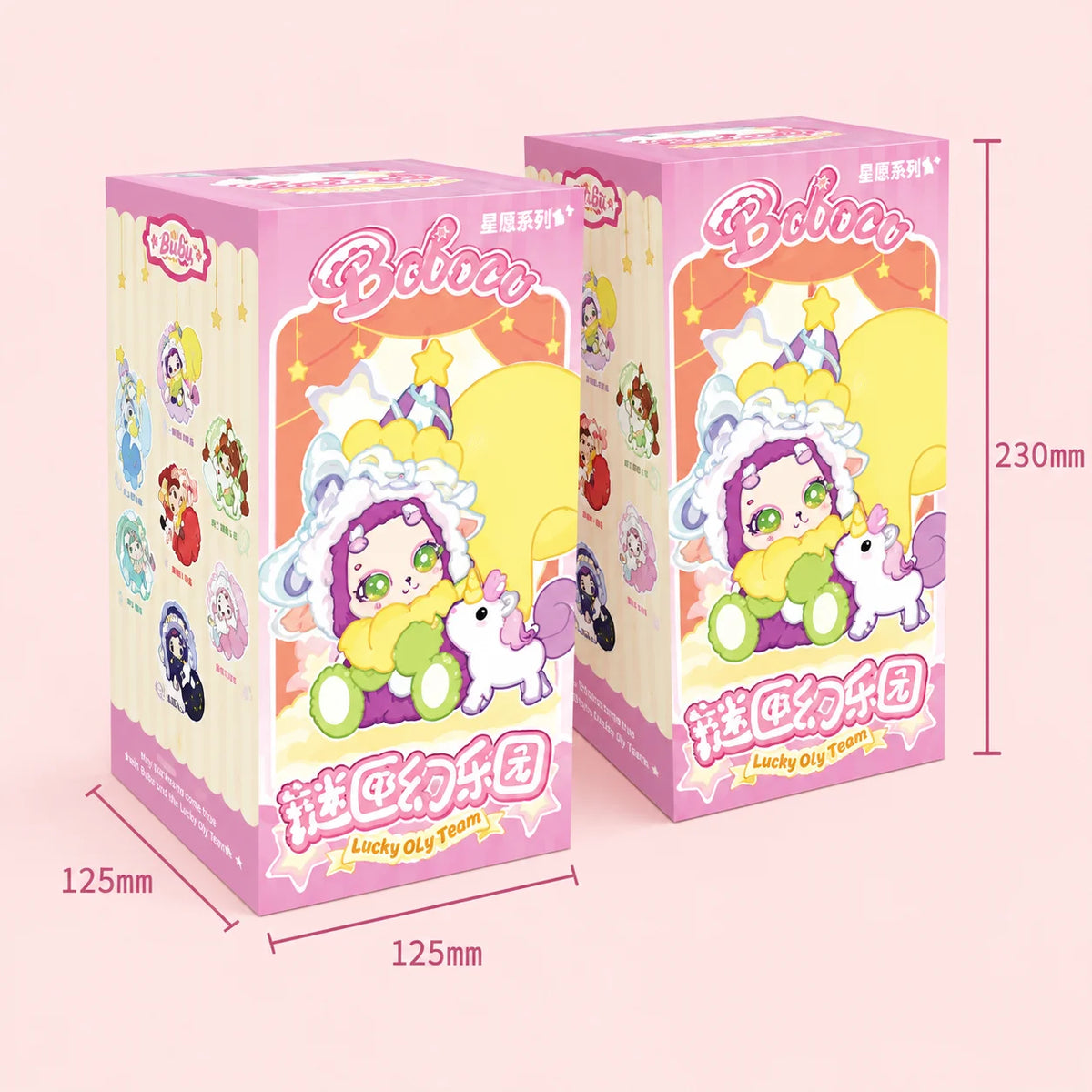Boboco Enigma Wonderland fantasy creature plush pendant vinyl face stuffed doll collectible toy