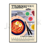 Vintage kimchi poster featuring retro Korean cuisine artwork and bold Korean-inspired typography
