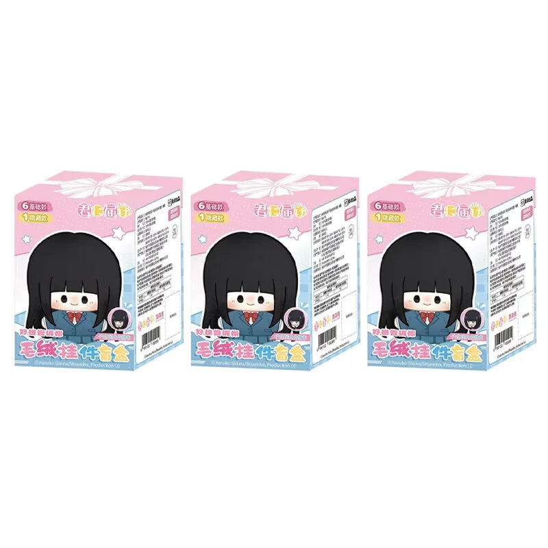 Kimi Ni Todoke Sawako plush pendant blind box anime key chain collectible toy