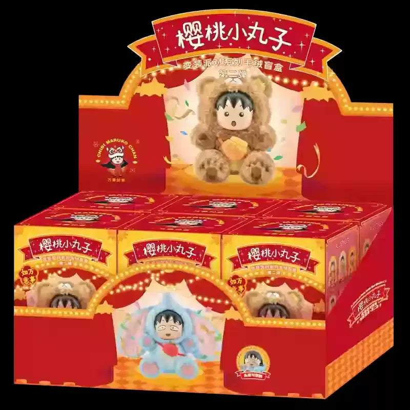 Chibi Maruko-Chan Dress Up Party Series plush vinyl blind box figure by HSF Marketplace