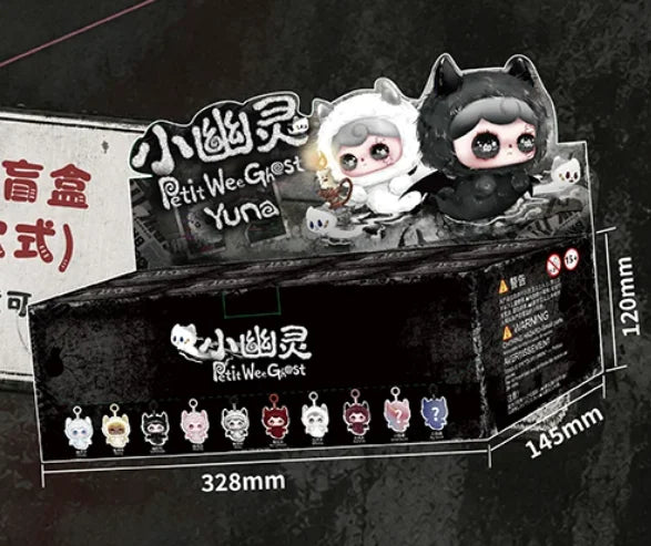 Dapliang Youna little ghost plush blind box collectible figure stuffed toy