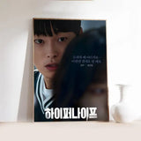 Korean drama H-Hyper Knife poster for wall decor, K-culture merch by HSF Marketplace