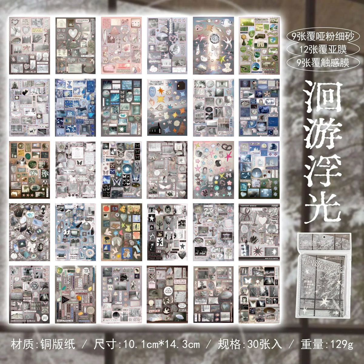 Kawaii die cut sticker book by HSF Marketplace for DIY scrapbooking and decoration