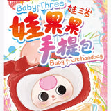 HSF Marketplace New Baby Three plush handbag blind box with kawaii vinyl fruit-themed collectible design