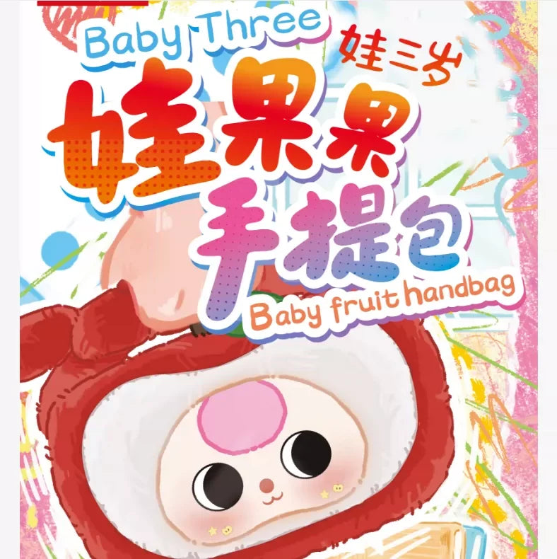 HSF Marketplace New Baby Three plush handbag blind box with kawaii vinyl fruit-themed collectible design