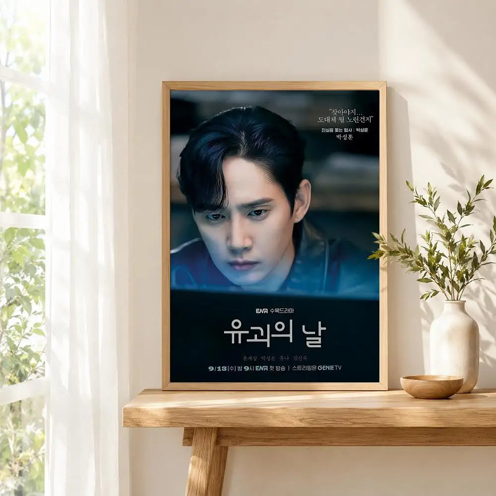 The Kidnapping Day Korean drama poster, modern wall decor from HSF Marketplace