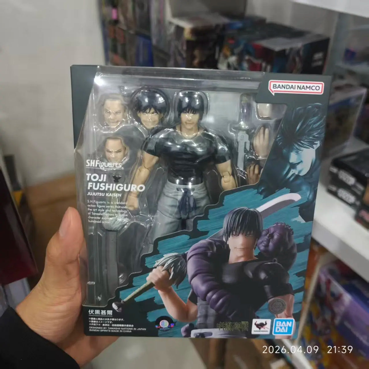 Bandai SHF Fushiguro Toji action figure from Jujutsu Kaisen in original box