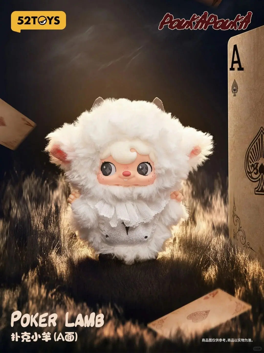 POUKAPOUKA Me and I Series blind box kawaii collectible plush figure by HSF Marketplace
