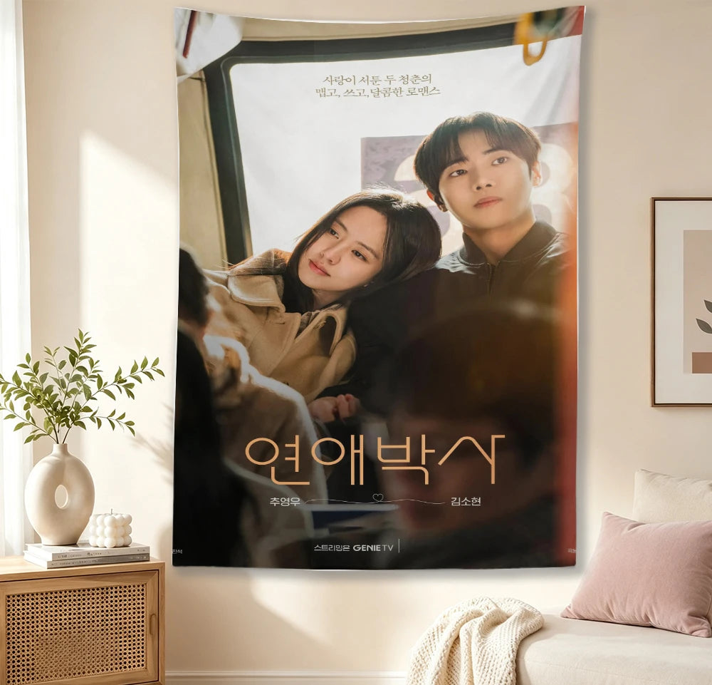 Korean Drama Love Doctor tapestry by HSF Marketplace for stylish home decor