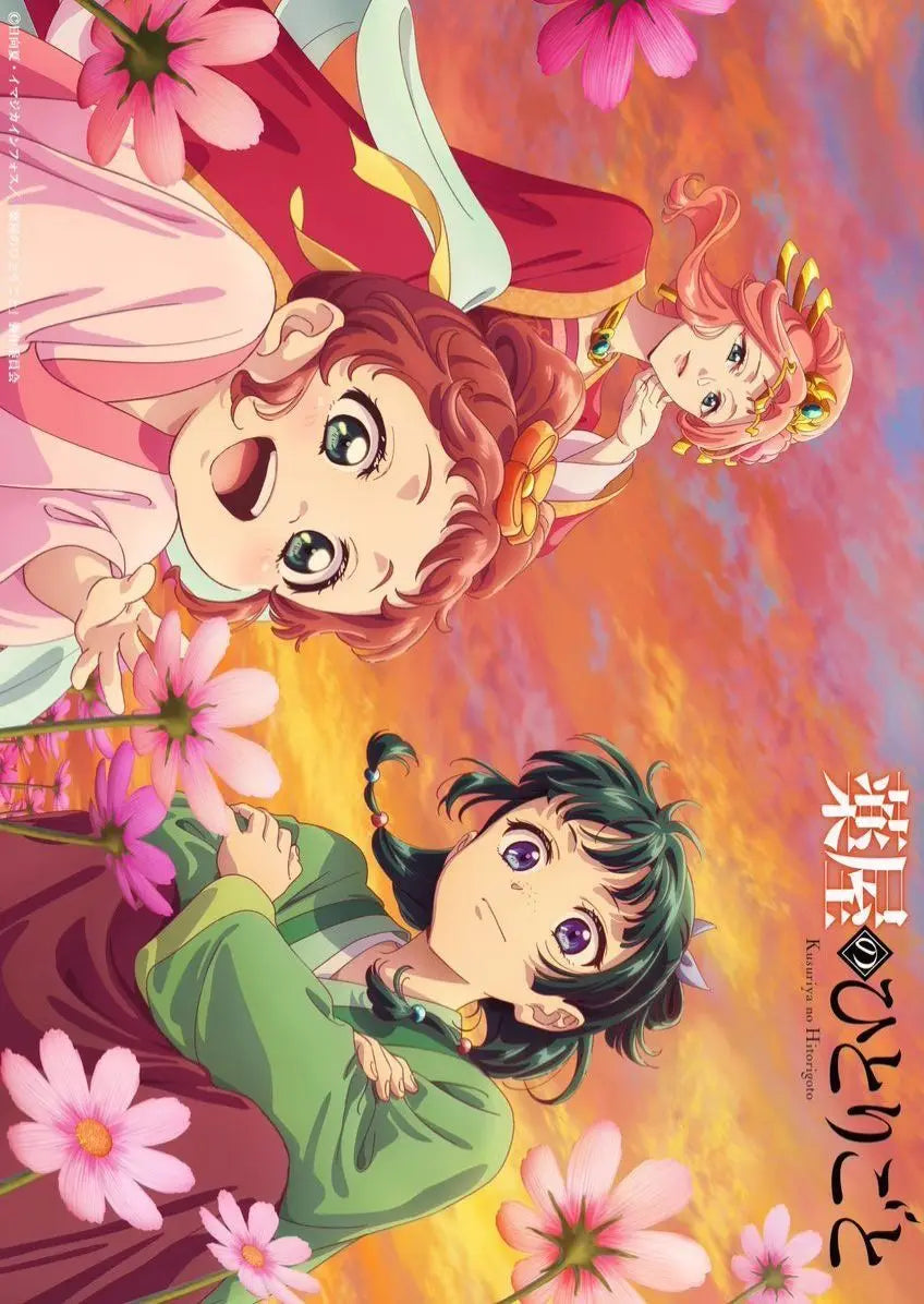 Maomao and Jinshi Japanese manga art canvas print poster from HSF Marketplace
